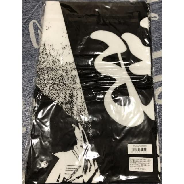 Amazon.co.jp: 田中洸希 タオル ドラフェス 洸希 タオル : ホーム